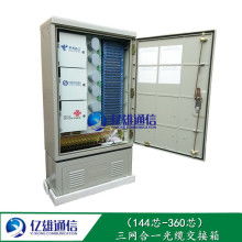 慈溪市億雄通信設(shè)備廠 深耕通訊設(shè)備領(lǐng)域的創(chuàng)新先鋒