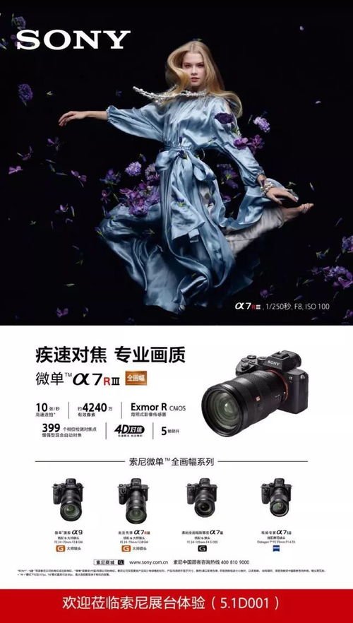 2018上海國際影像器材盛會，邀你共襄盛舉！